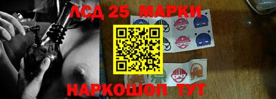 ПСИЛОЦИБИНОВЫЕ ГРИБЫ Наро-Фоминск