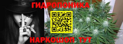 молекула духа Нарткала