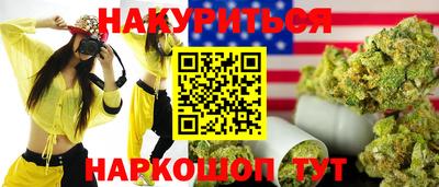 наркотики Можга