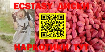 ПСИЛОЦИБИНОВЫЕ ГРИБЫ Наро-Фоминск