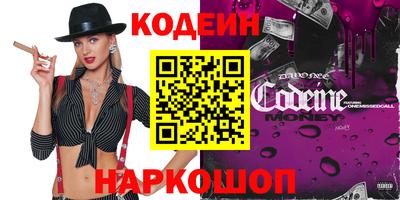 наркотики Можга