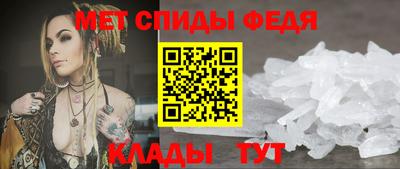 гидра Можайск