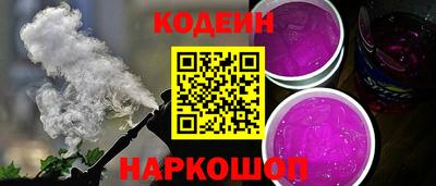 наркотики Можга