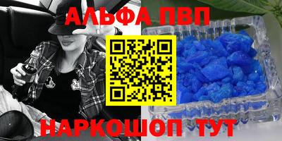 кокаин Волгодонск