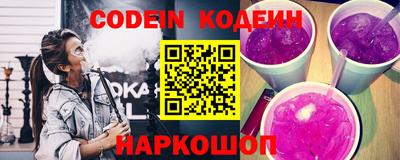 наркотики Можга