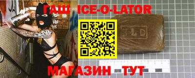 гидра Можайск