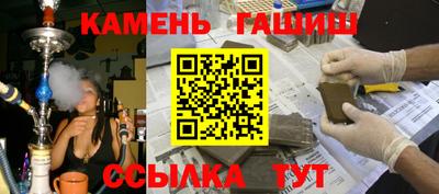 молекула духа Волжск