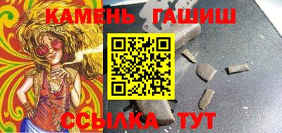 гидра Можайск