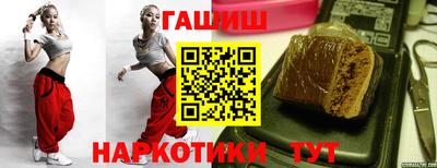 гидра Можайск