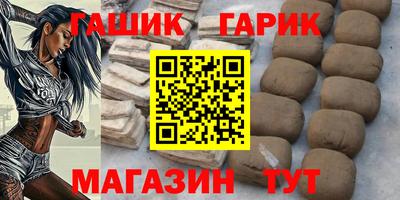 молекула духа Нарткала