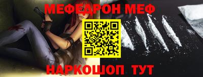 гидра Можайск