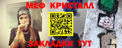 гидра Можайск