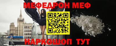 гидра Можайск