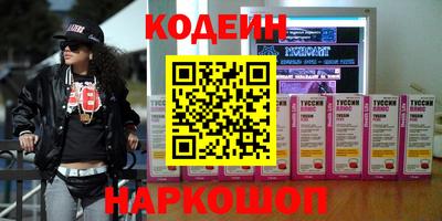 гидра Можайск
