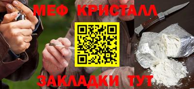 молекула духа Нарткала