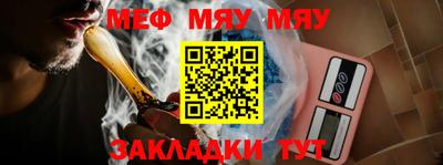 молекула духа Нарткала