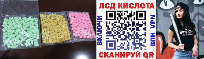 купить  сайты  Нягань  LSD-25 экстази кислота 