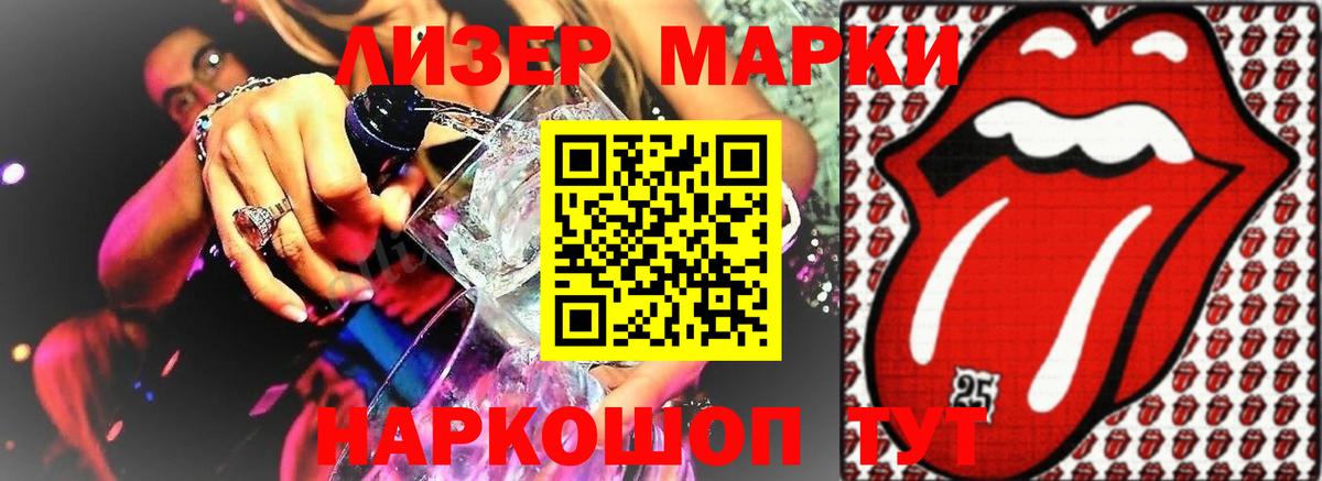 Лсд 25 экстази ecstasy  Вход с VPN  Лсд 25 экстази кислота  Нягань 
