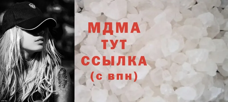 MDMA crystal  кракен tor  Нягань  где купить  