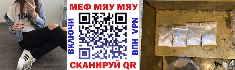 Мефедрон  Нягань