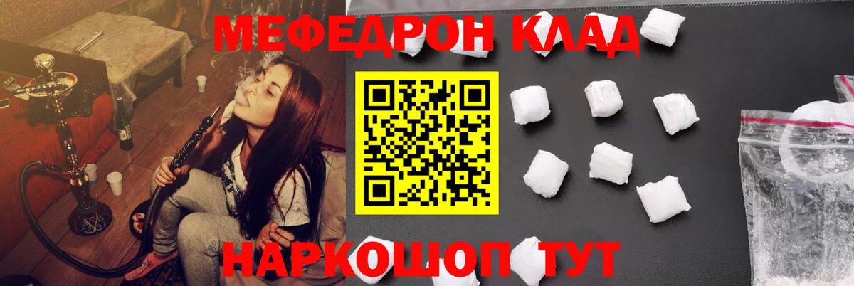 Экстази  МАРИХУАНА  Вход с VPN  Нягань  NBOMe  Мефедрон кристаллы  ГАШИШ  КОКАИН 
