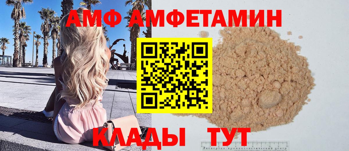 Первитин пудра Нягань