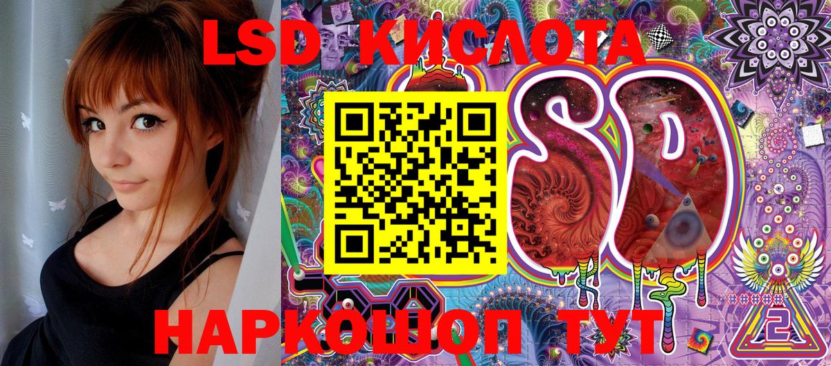 Марки NBOMe 1,8мг Нягань