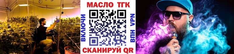Дистиллят ТГК вейп  darknet клад  Нягань  kraken как зайти 