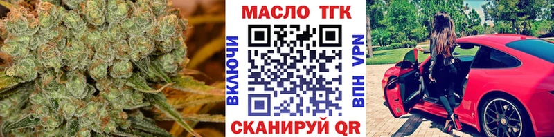 ТГК жижа Нягань