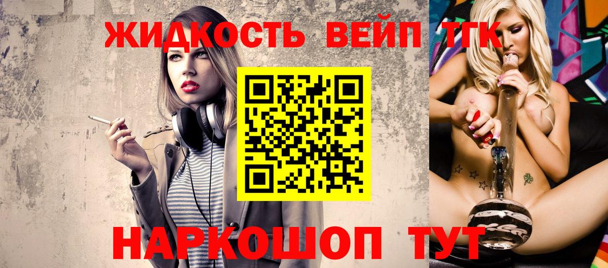 ТГК гашишное масло  Дистиллят ТГК Wax  Нягань 