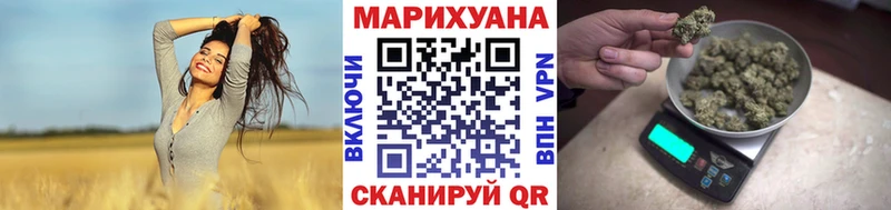 Бошки марихуана семена  OMG зеркало  Нягань 