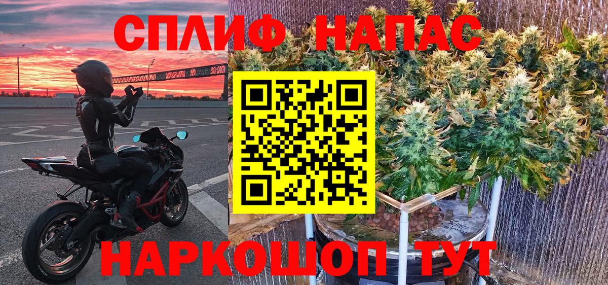 Каннабис план  Марихуана конопля  Нягань  Вход с VPN 